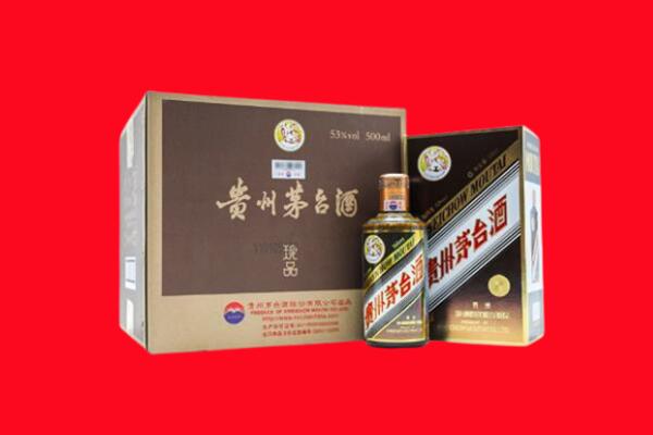 夏邑上门回收珍品茅台酒